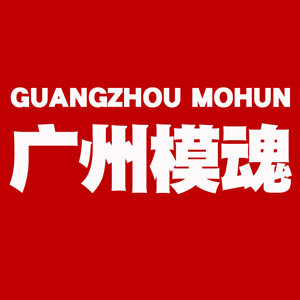 广州模魂 店铺LOGO