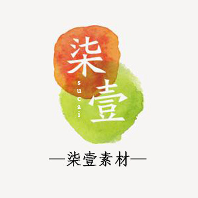 柒壹素材