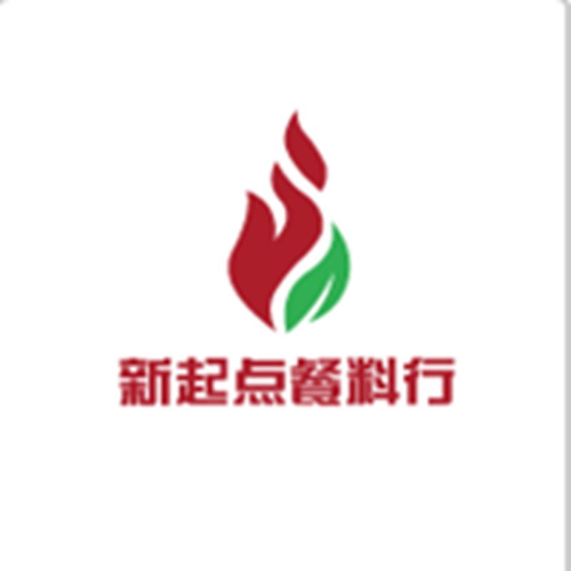 新起点调味