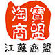 渔家村庄 赣榆特产 店铺LOGO