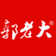郭老大旗舰店