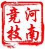 河南竞技商城