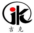临沂市辉盛包装材料有限公司