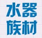 【水族器材用品大全】