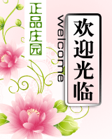 港货专业代购