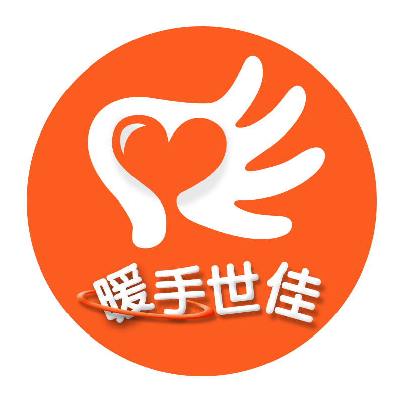 暖手世佳