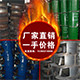 冬暖炉具厂 店铺LOGO