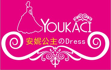 安妮公主のDress 店铺LOGO