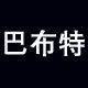 温馨小家   我和你 店铺LOGO