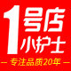 小护士1号店