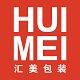 汇美包装