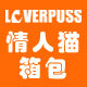 情人猫旗舰店 店铺LOGO