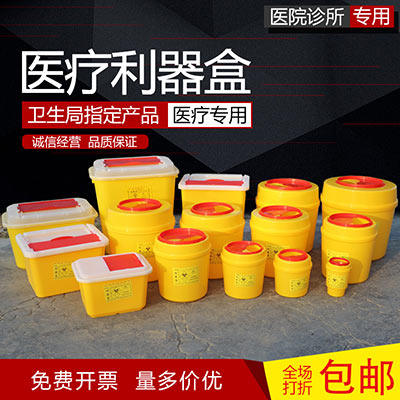 艾美特医用品