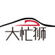 大忙狮旗舰店
