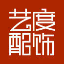 艺度配饰 店铺LOGO