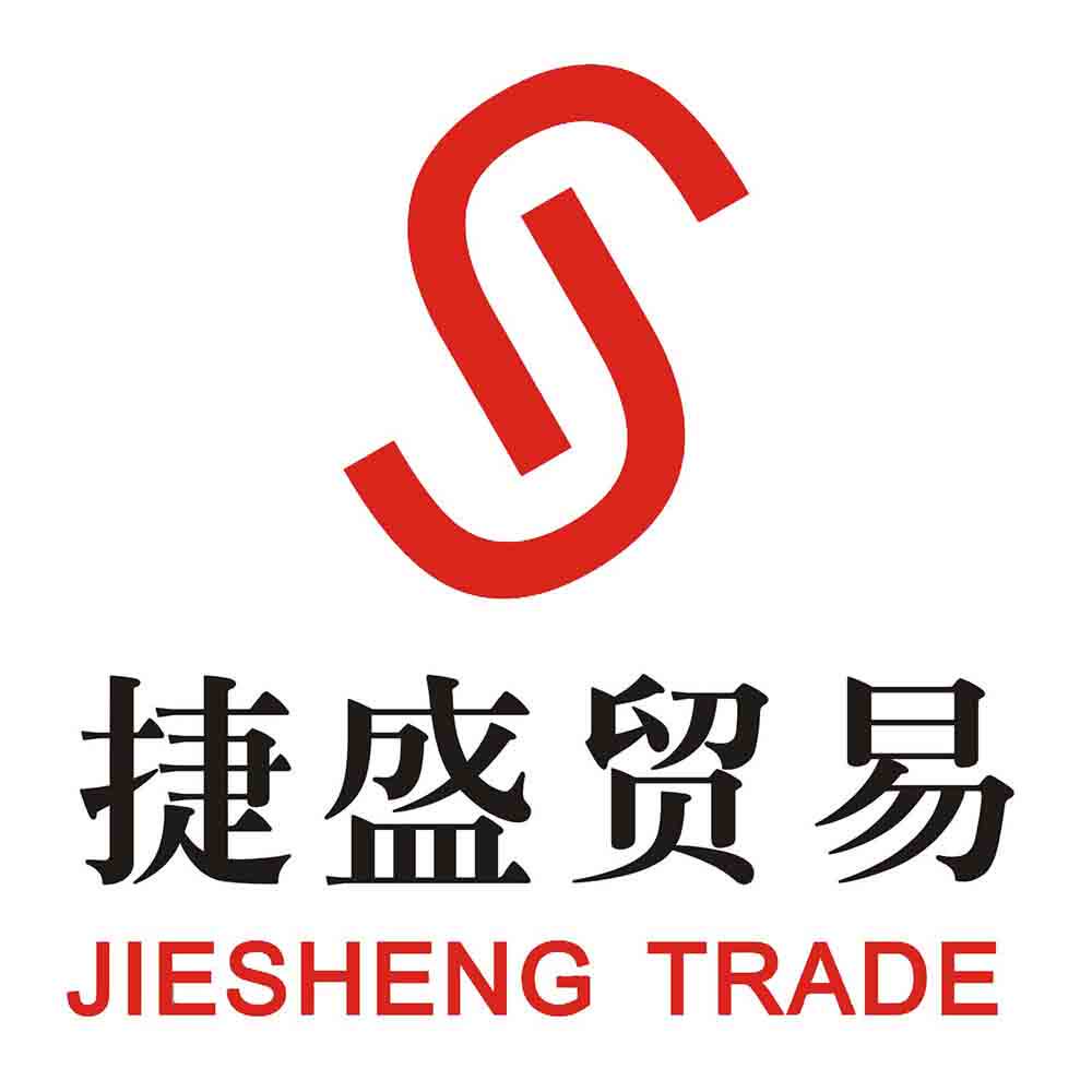 誉捷包装