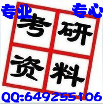 考研资料中心 古德书店 印象书店