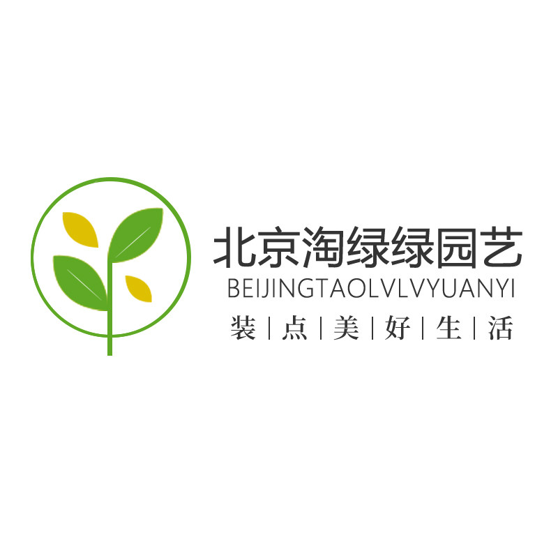北京淘绿绿园艺