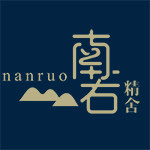 南若精舍