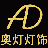 奥灯灯饰官方企业店