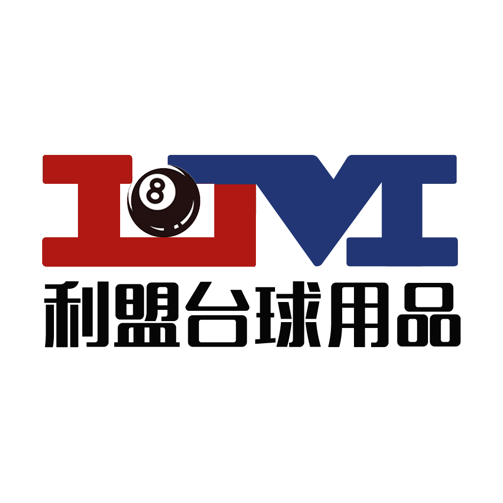 利盟台球用品 店铺LOGO
