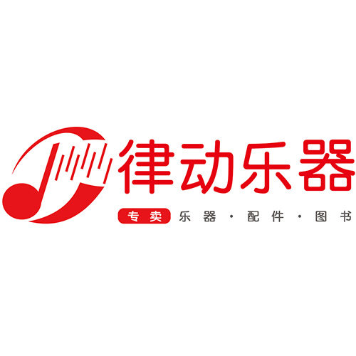 律动乐器企业店