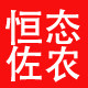 恒态佐农园林资材 厂家店