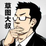 草图大叔设计库
