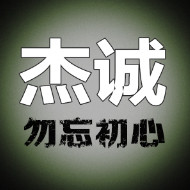 杰诚电讯