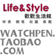 书写生活 店铺LOGO