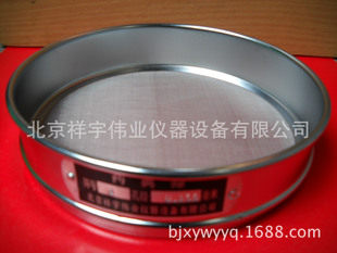 筛具总汇店 店铺LOGO