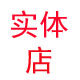 皮革护理养护