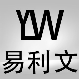 易利文