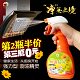 宝时洁洗涤商行