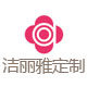 grace洁丽雅禄品专卖店