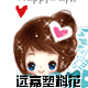 远嘉塑料花 店铺LOGO