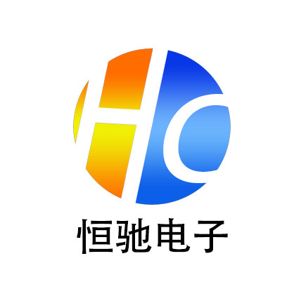 恒驰电子科技