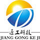 匠工科技 店铺LOGO