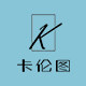 卡伦图旗舰店 店铺LOGO
