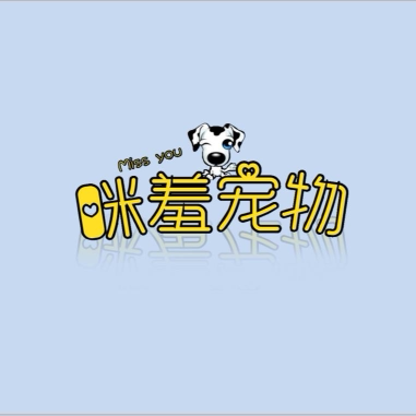 咪羞萌宠 店铺LOGO