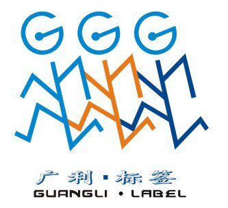 广利标签工厂