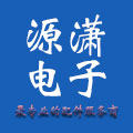 源潇配件中心