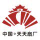 天天扇厂 店铺LOGO