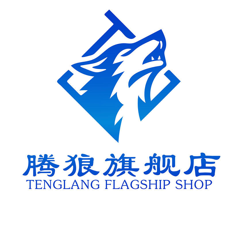 腾狼旗舰店 店铺LOGO
