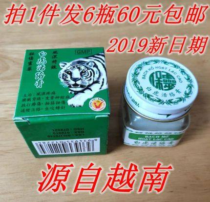 好善商行