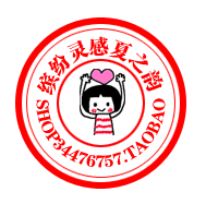 缤纷灵感夏之韵美发