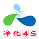 净化4S店