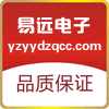 易远电子器材厂