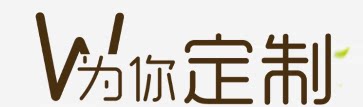 港星时尚定制LOGO 店铺LOGO