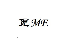 觅ME 店铺LOGO